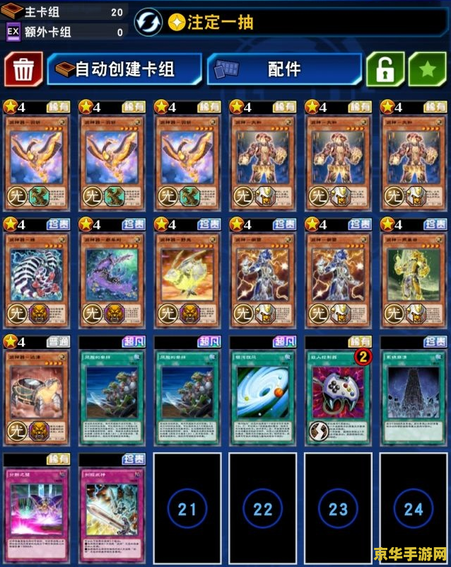 dnf武神pk <h3>DNF武神PK：技巧与策略的深度剖析</h3>