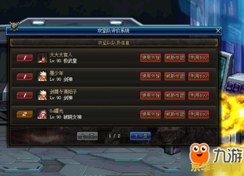 dnf老掉线 <h3>地下城与勇士（DNF）频繁掉线问题深度剖析</h3>