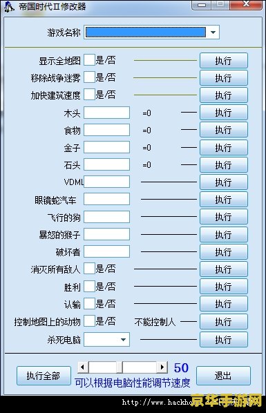 帝国时代4修改器 <h3>帝国时代4修改器：解锁无限策略与创意的钥匙</h3>
