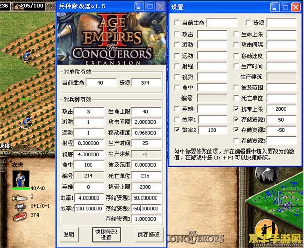 帝国时代4修改器 <h3>帝国时代4修改器：解锁无限策略与创意的钥匙</h3>