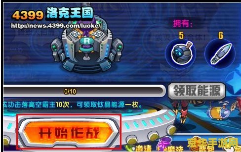 洛克王国高空霸主 洛克王国：翱翔天际的高空霸主
