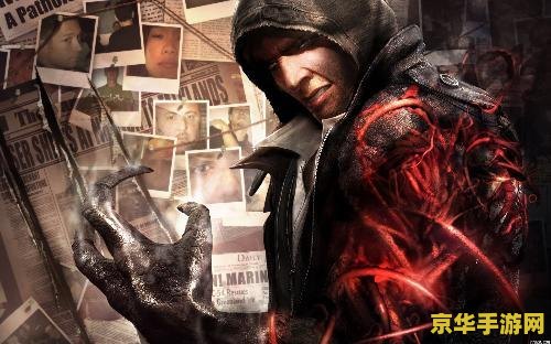 虐杀原形2玩不了 虐杀原形2无法运行问题解析与游戏魅力探讨 虐杀原形2玩不了 虐杀原形2无法运行问题解析与游戏魅力探讨