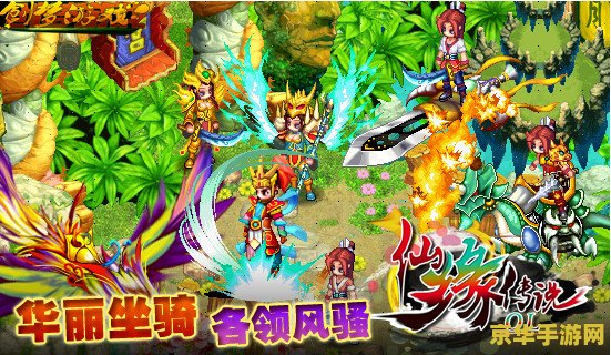 龙骑士ol 龙骑士OL：翱翔天际的传奇之旅