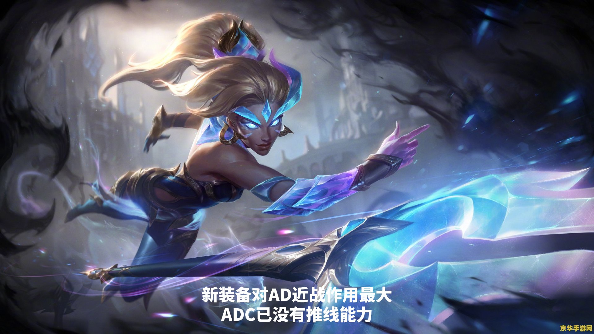 英雄联盟adc符文天赋s10 英雄联盟S10赛季ADC符文天赋深度解析