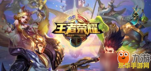 王者荣耀怎么获得图标 王者荣耀图标获取攻略