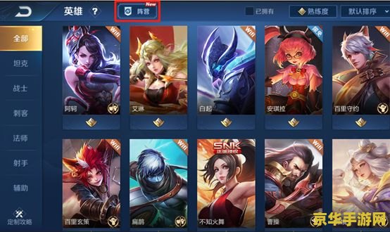 王者荣耀怎么获得图标 王者荣耀图标获取攻略