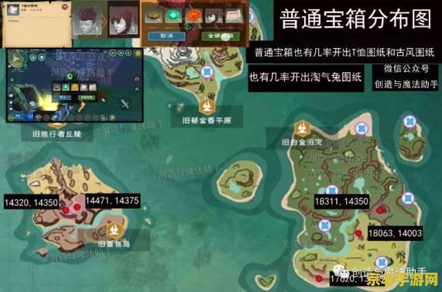 原神建筑如何获得 原神建筑获取方式详解