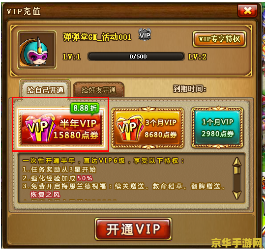 弹弹堂新手礼包激活码 弹弹堂新手礼包激活码大放送 弹弹堂新手礼包激活码 弹弹堂新手礼包激活码大放送
