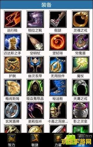 dota改建器 DOTA改建器：优化操作，提升竞技水平的秘密武器