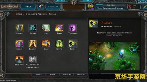 dota改建器 DOTA改建器：优化操作，提升竞技水平的秘密武器