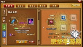弹弹堂老玩家回归 弹弹堂老玩家回归：重拾经典，再燃激情！
