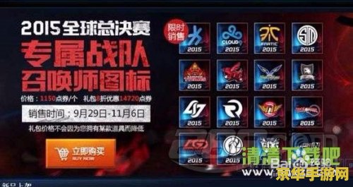 英雄联盟召唤师技能图标 英雄联盟召唤师技能图标深度解析