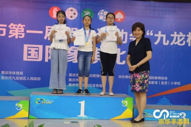 国际象棋大师 国际象棋:智慧与策略的巅峰对决 国际象棋大师 国际象棋:智慧与策略的巅峰对决