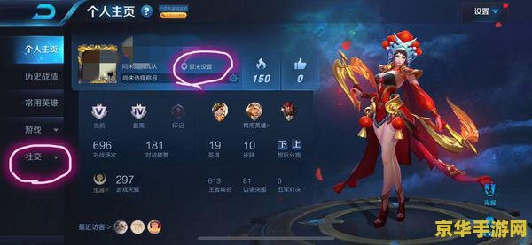 qq怎么绑定王者荣耀定位 QQ如何绑定王者荣耀定位
