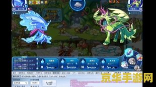 洛克王国拉克丝 洛克王国中的璀璨之光：拉克丝深度解析