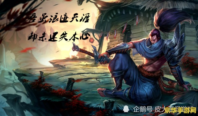 英雄联盟富有诗意的台词 英雄联盟中富有诗意的台词赏析 英雄联盟富有诗意的台词 英雄联盟中富有诗意的台词赏析