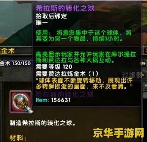 新浪魔兽数据库 新浪魔兽数据库深度解析：探索艾泽拉斯的无限可能