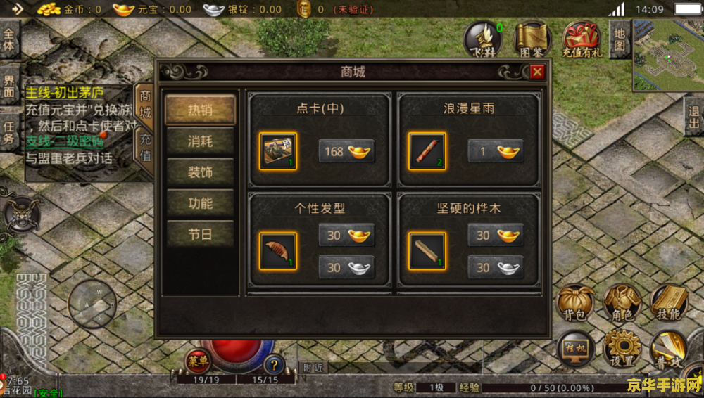 传奇世界点卡 传奇世界点卡：探索经典网游的无限可能