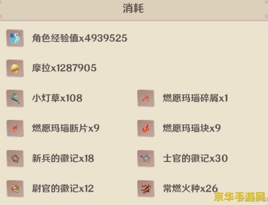 原神多人游戏无法进入可以设置吗 原神多人游戏无法进入的解决策略与设置方法