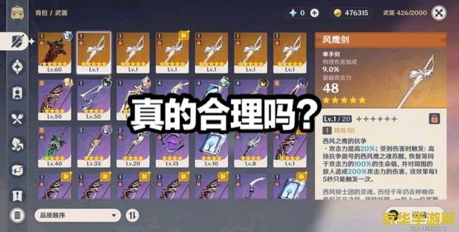原神多人游戏无法进入可以设置吗 原神多人游戏无法进入的解决策略与设置方法