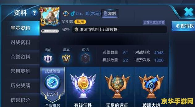 王者荣耀靠场次怎么上分 王者荣耀：通过场次积累提升段位策略