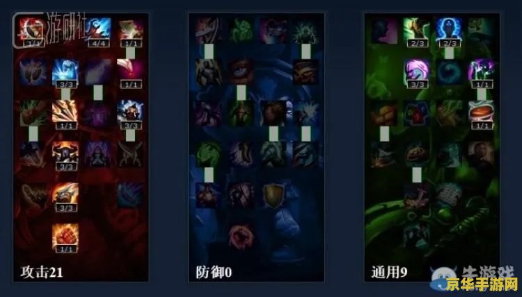 英雄联盟新装备怎么买不了 英雄联盟新装备购买问题解析