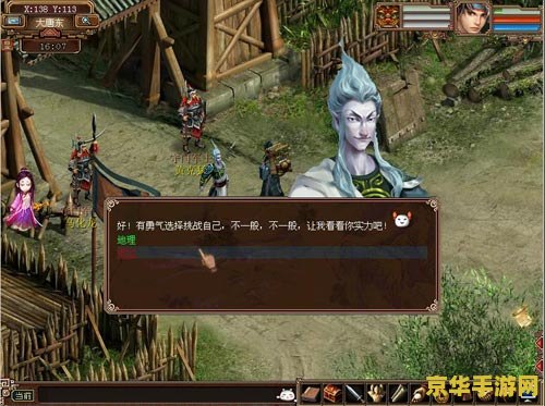 大话3科举 大话西游3科举制度深度解析：智慧与荣耀的试炼场