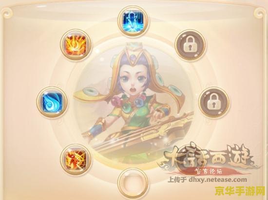 原神天运果实 原神天运果实：探索与成长的奇迹之果