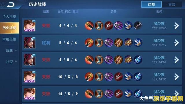 王者荣耀称号怎么屏蔽 王者荣耀称号屏蔽方法详解
