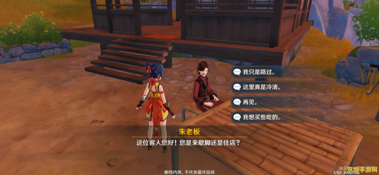 原神全角色抽卡模拟器 原神全角色抽卡模拟器：探索无限可能的奇幻之旅