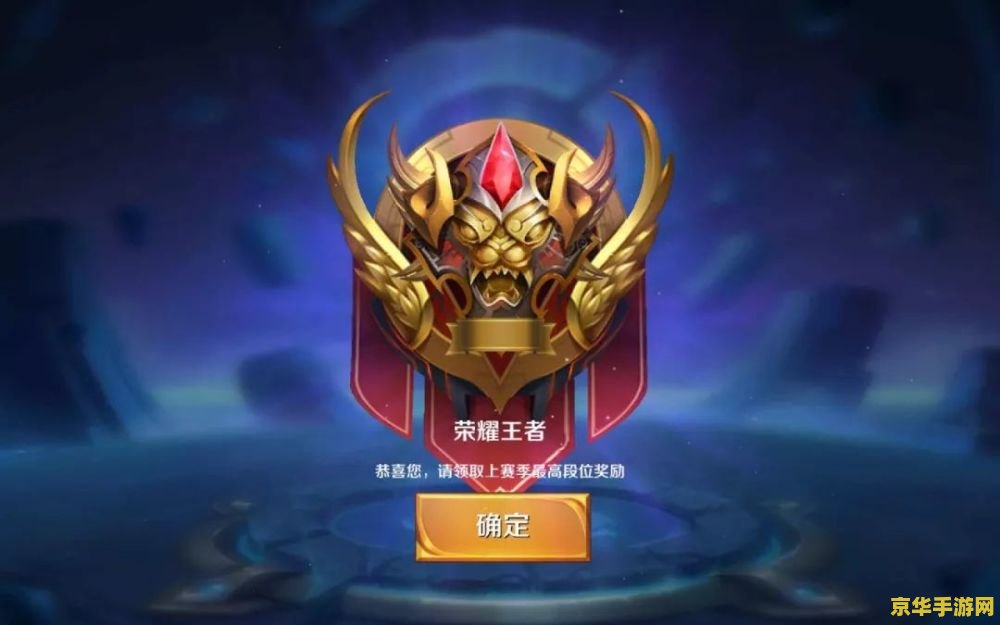 王者荣耀的荣耀称号怎么关掉 王者荣耀的荣耀称号怎么关掉
