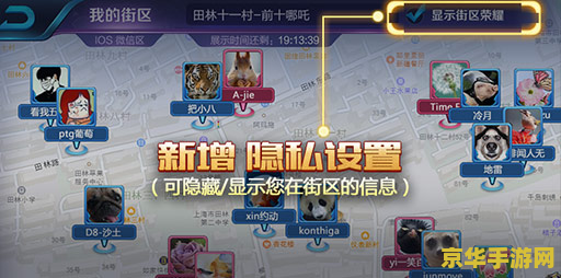 王者荣耀的荣耀称号怎么关掉 王者荣耀的荣耀称号怎么关掉