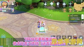 仙境传说rbo单机版 仙境传说RBO单机版：探索无尽幻想的冒险之旅