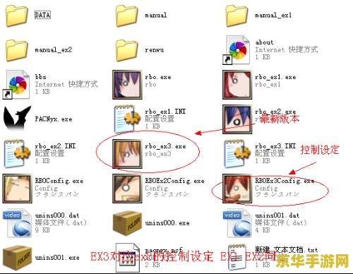 仙境传说rbo单机版 仙境传说RBO单机版：探索无尽幻想的冒险之旅