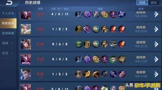 王者荣耀停了怎么打开 王者荣耀无法启动？教你几招轻松解决