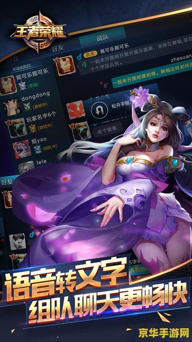 ios王者荣耀怎么刷冒险 iOS王者荣耀高效刷冒险模式攻略