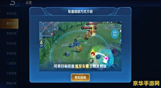 王者荣耀一v五人机怎么设置 王者荣耀一V五人机设置指南