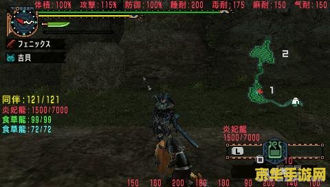 psp怪物猎人2g金手指 PSP怪物猎人2G金手指秘籍全解析 psp怪物猎人2g金手指 PSP怪物猎人2G金手指秘籍全解析