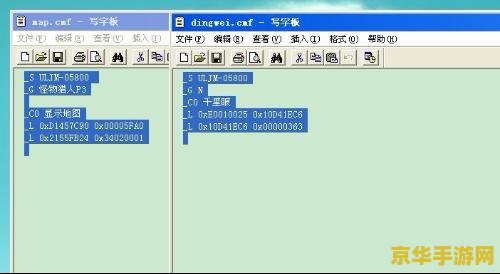 psp怪物猎人2g金手指 PSP怪物猎人2G金手指秘籍全解析 psp怪物猎人2g金手指 PSP怪物猎人2G金手指秘籍全解析