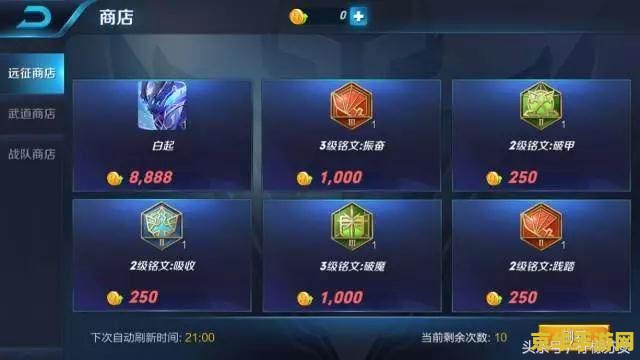 王者荣耀资格已过期怎么办 王者荣耀资格已过期怎么办