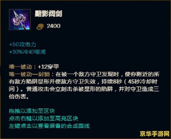 英雄联盟网吧特权卡盟 英雄联盟网吧特权深度解析：尊享体验，助力上分之旅