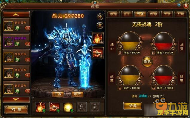 英雄无敌之极品领主 英雄无敌之极品领主:征服幻想大陆的传奇之旅 英雄无敌之极品领主 英雄无敌之极品领主:征服幻想大陆的传奇之旅