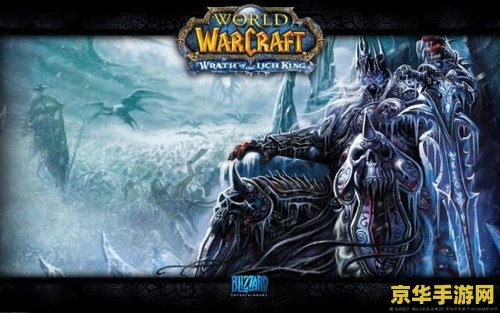 魔兽世界 坐骑 魔兽世界：探索多彩坐骑的奇幻之旅
