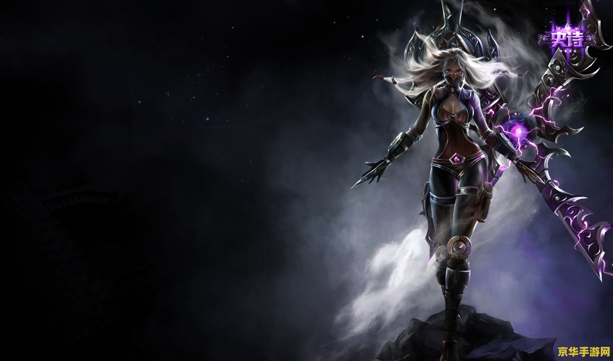 英雄联盟刀锋意志皮肤预览 英雄联盟刀锋意志艾瑞莉娅皮肤预览