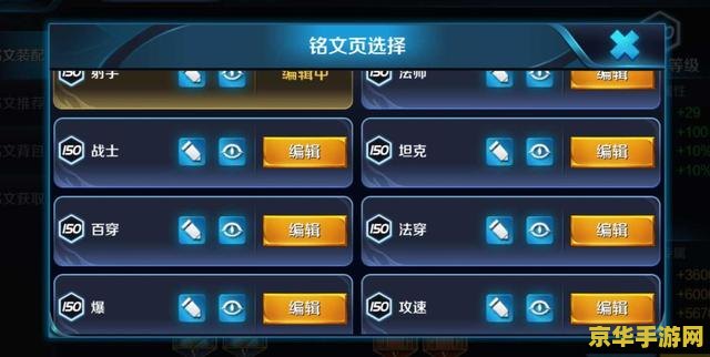 王者荣耀贵8小号怎么来的 王者荣耀贵8小号获取途径分析