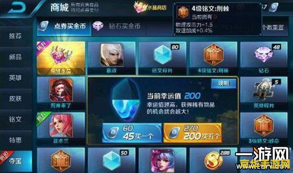 王者荣耀点卡怎么用来充点券 王者荣耀点卡如何充点券
