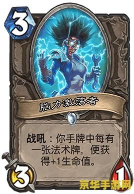 赛尔号沙顿 赛尔号沙顿：沙漠之王的崛起与挑战