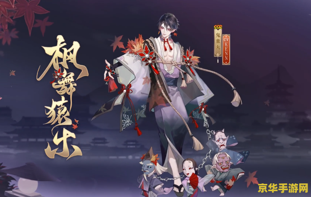 阴阳师特典皮肤 阴阳师:解锁特典皮肤的神秘魅力 阴阳师特典皮肤 阴阳师:解锁特典皮肤的神秘魅力