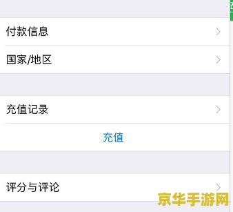 怎么解除王者荣耀支付宝绑定 如何解除王者荣耀支付宝绑定
