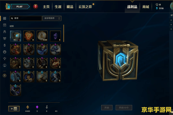 英雄联盟怎么刷蓝色精粹 英雄联盟中如何高效刷取蓝色精粹 英雄联盟怎么刷蓝色精粹 英雄联盟中如何高效刷取蓝色精粹